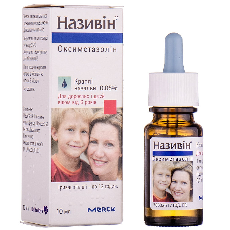 Називін краплі назальні 0,05% фл. 10мл